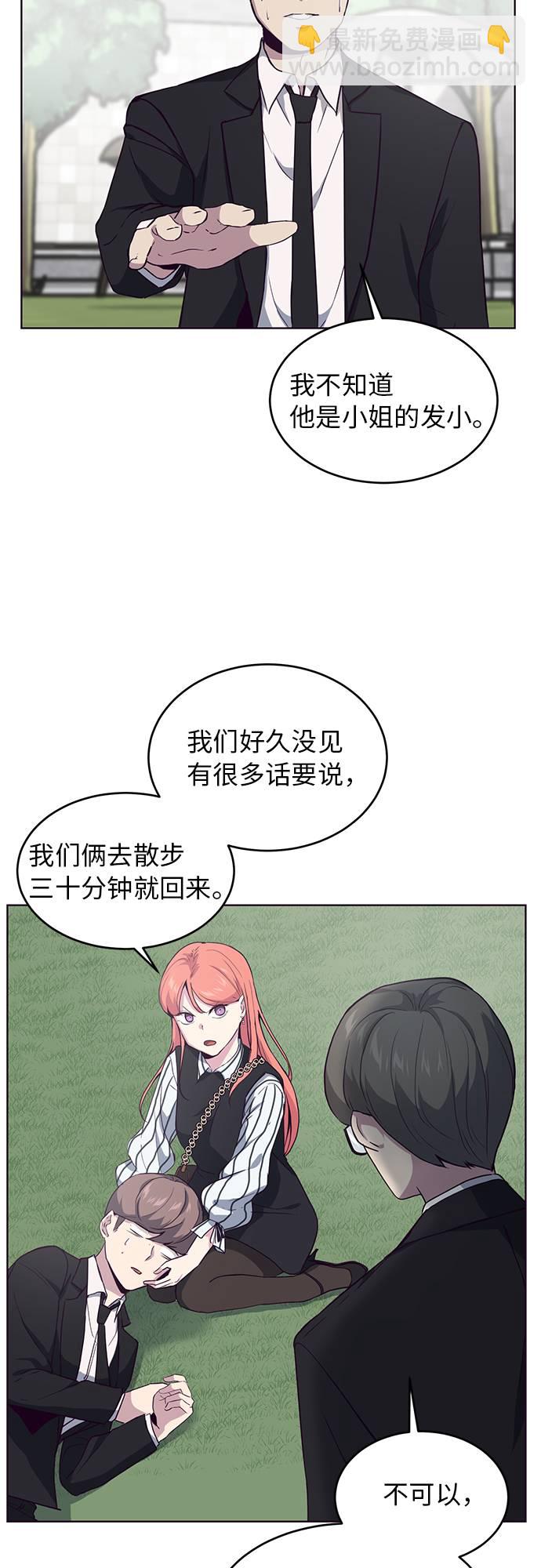 [第12话] 逃脱27