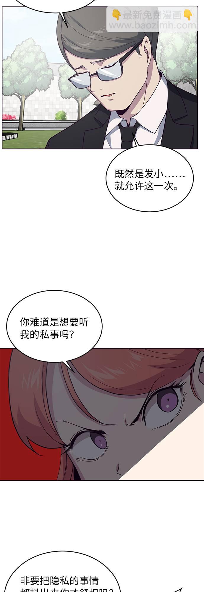 [第12话] 逃脱29