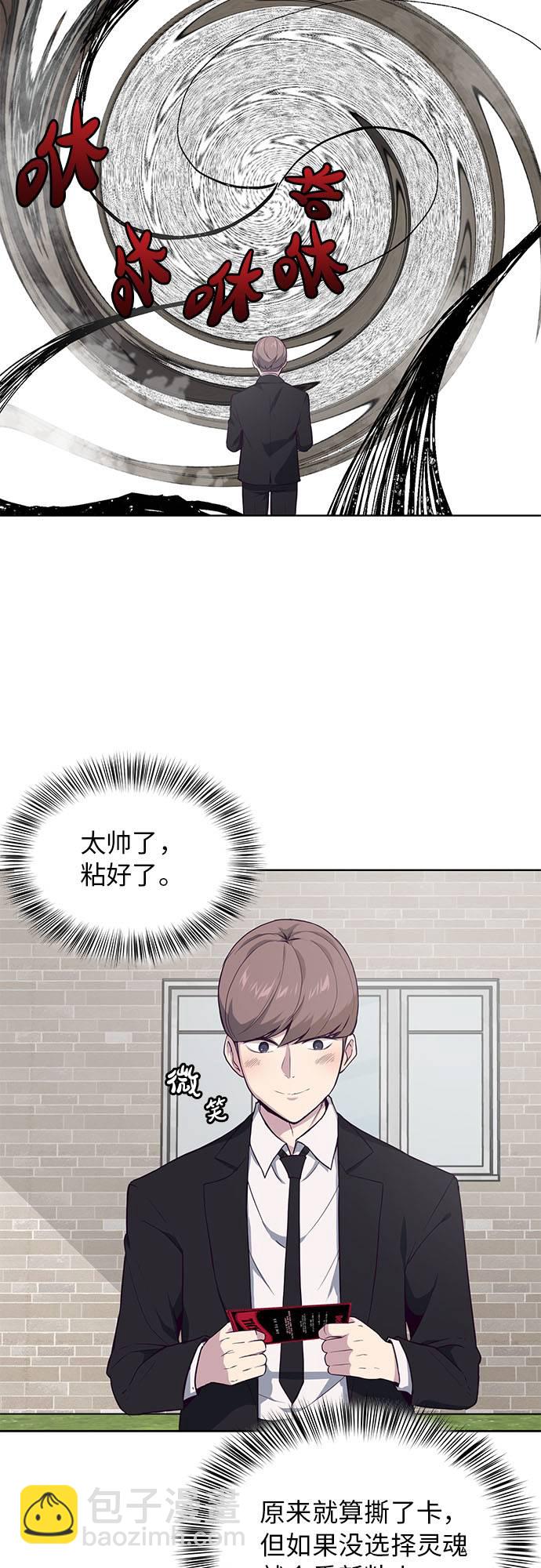 [第12话] 逃脱3