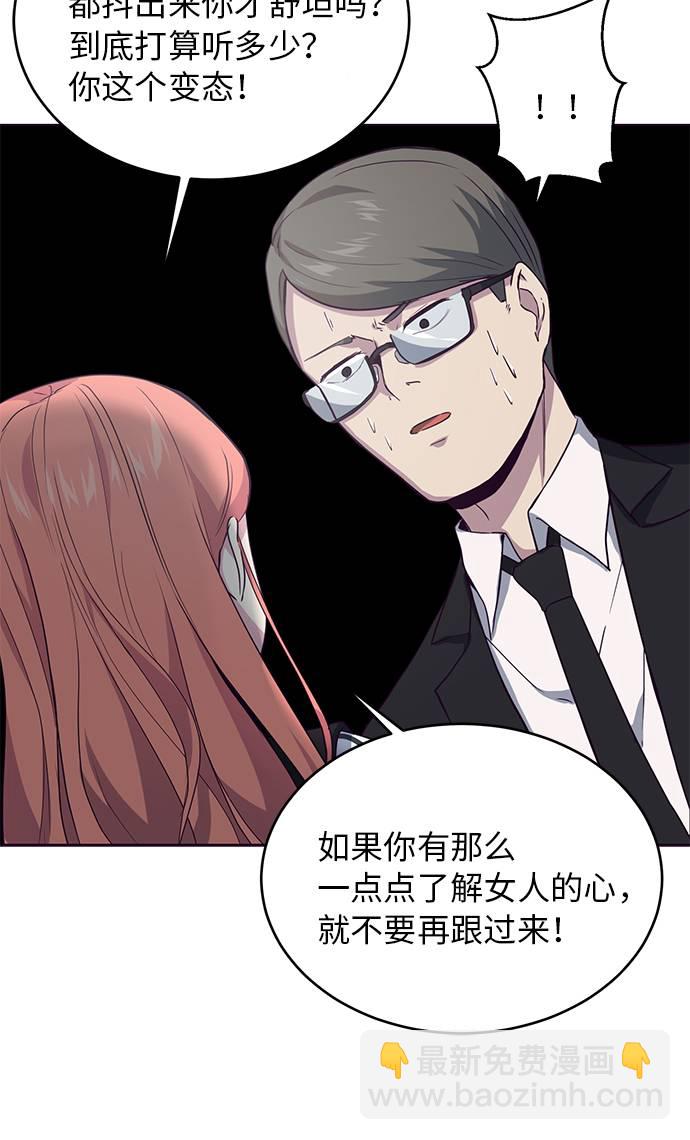 [第12话] 逃脱30