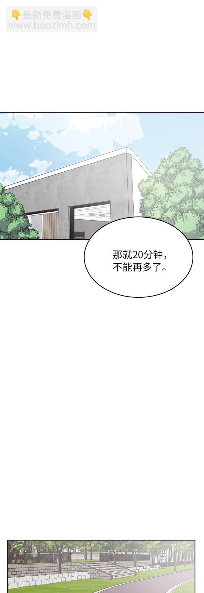 [第12话] 逃脱31