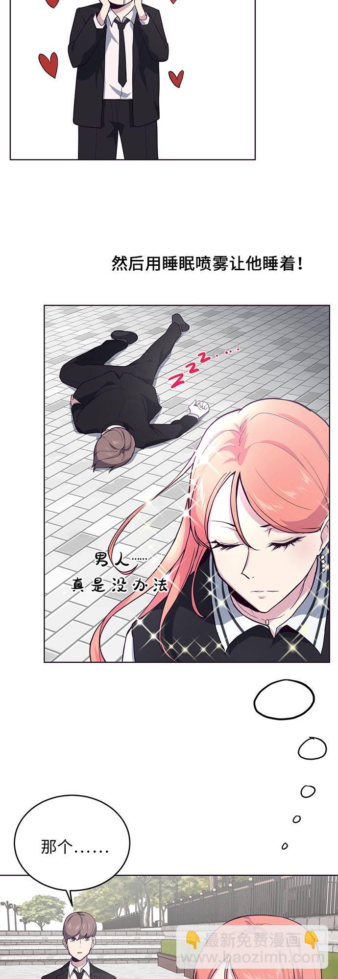 [第12话] 逃脱34