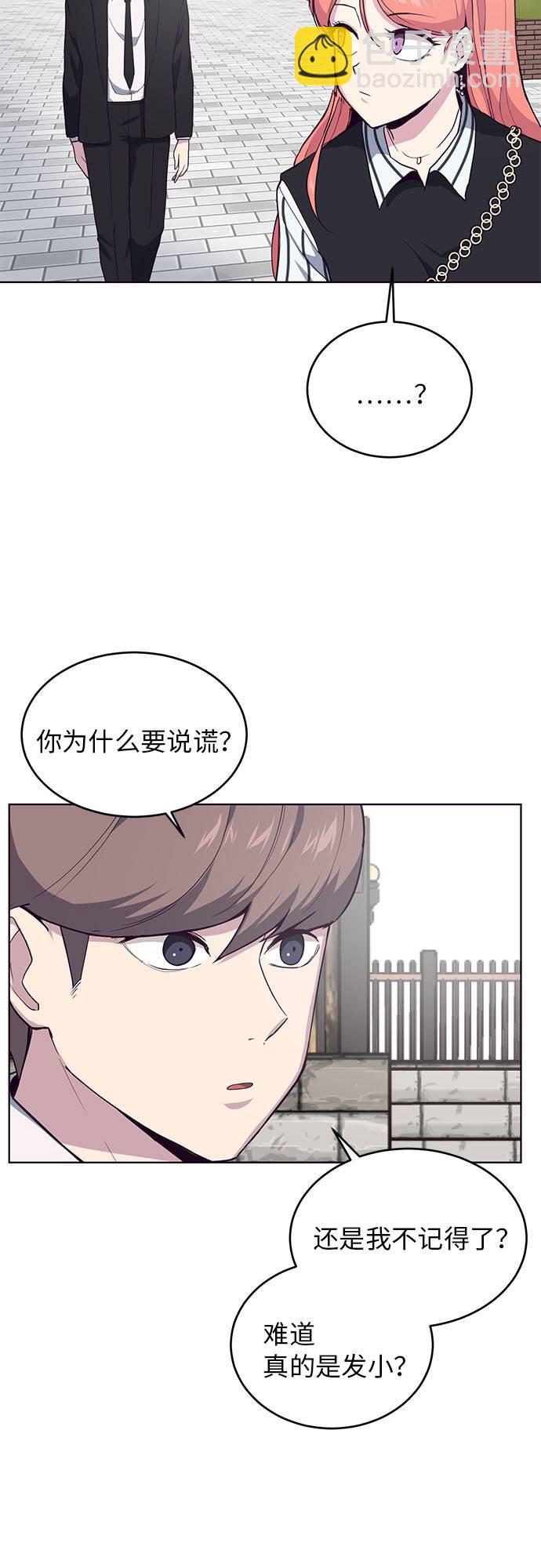 [第12话] 逃脱35