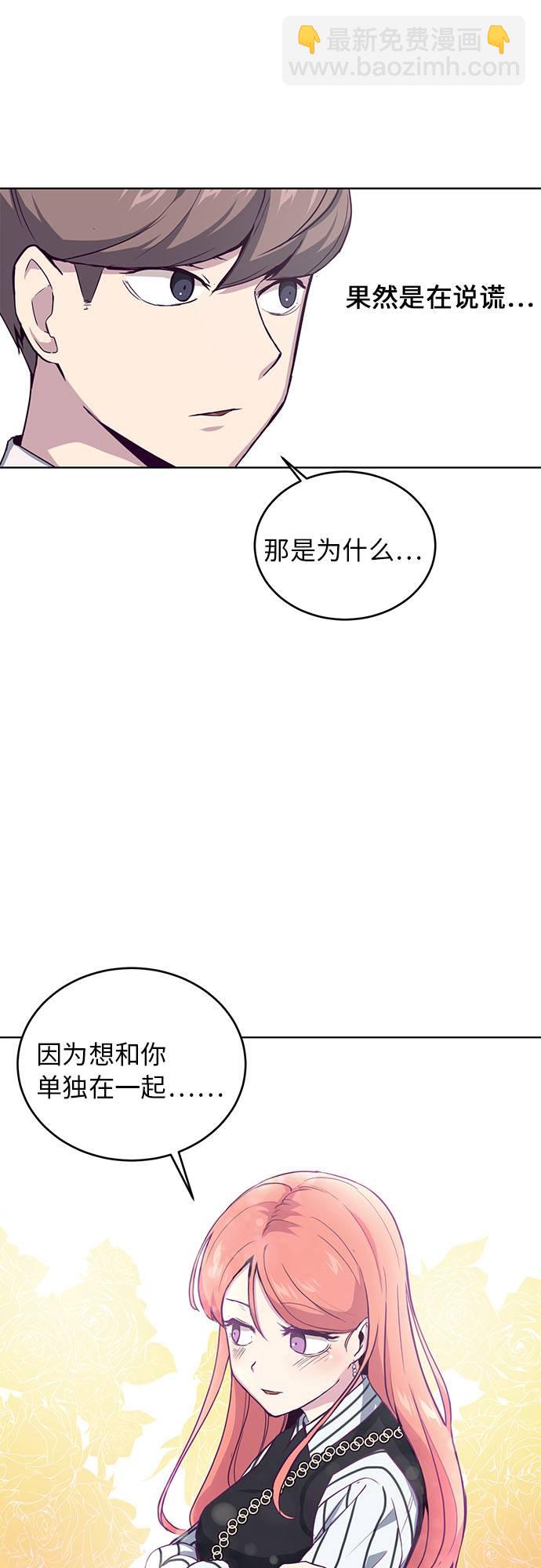 [第12话] 逃脱37