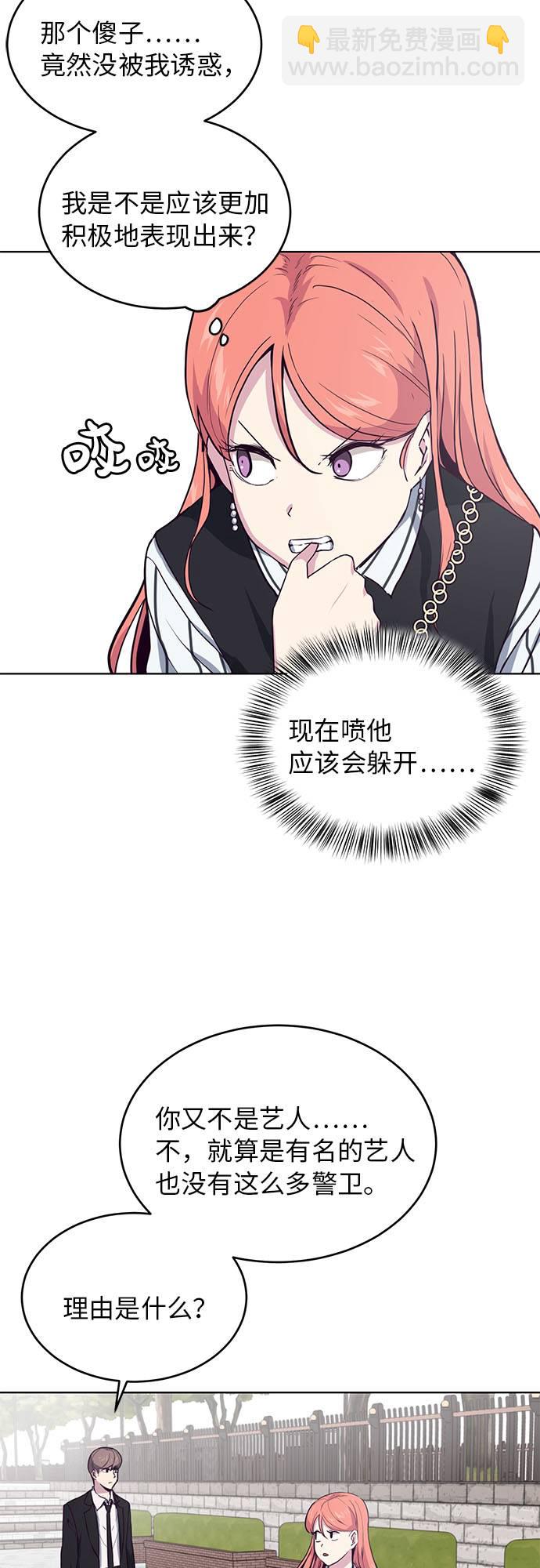 [第12话] 逃脱39