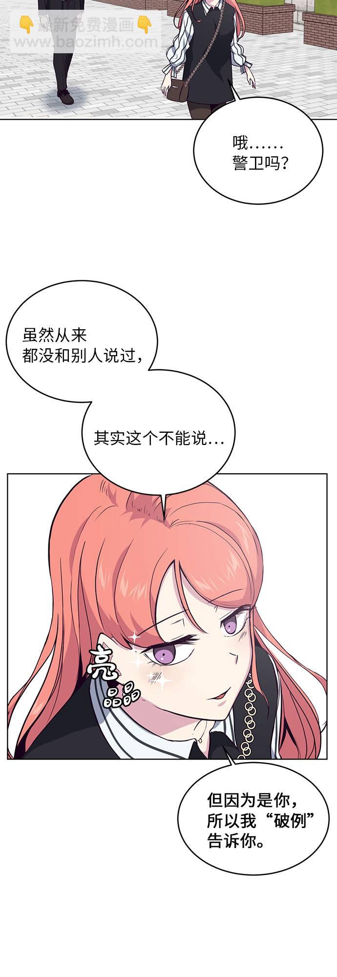 [第12话] 逃脱40