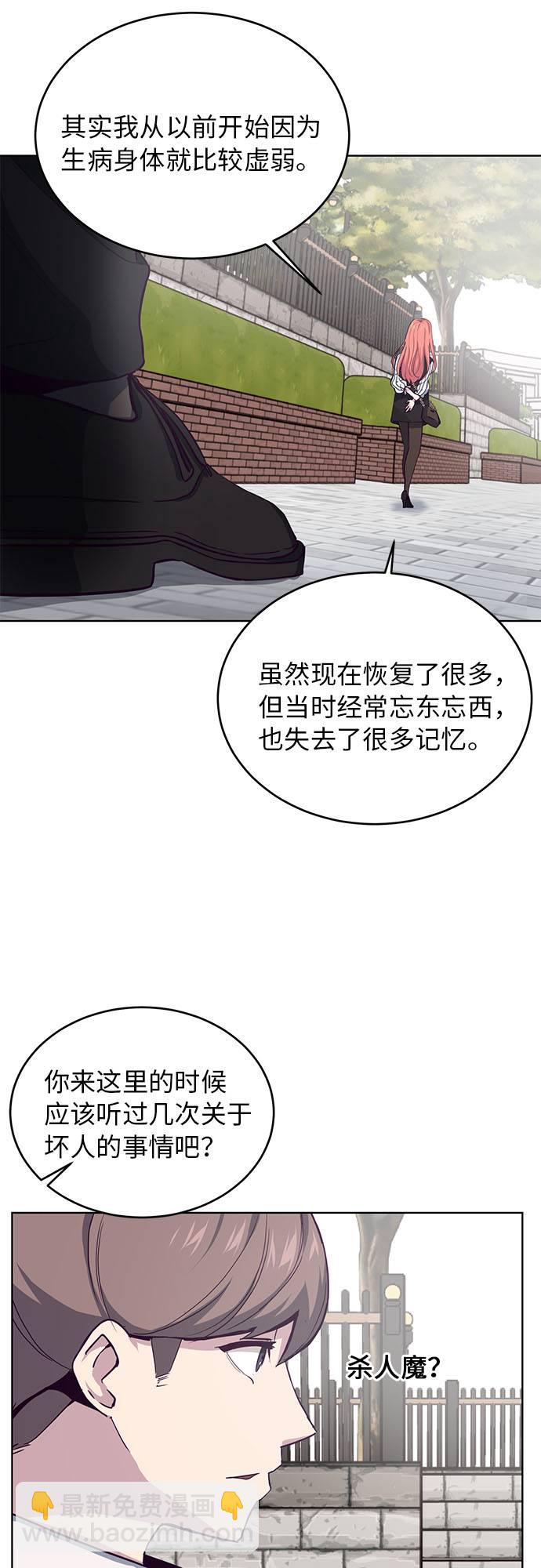 [第12话] 逃脱41