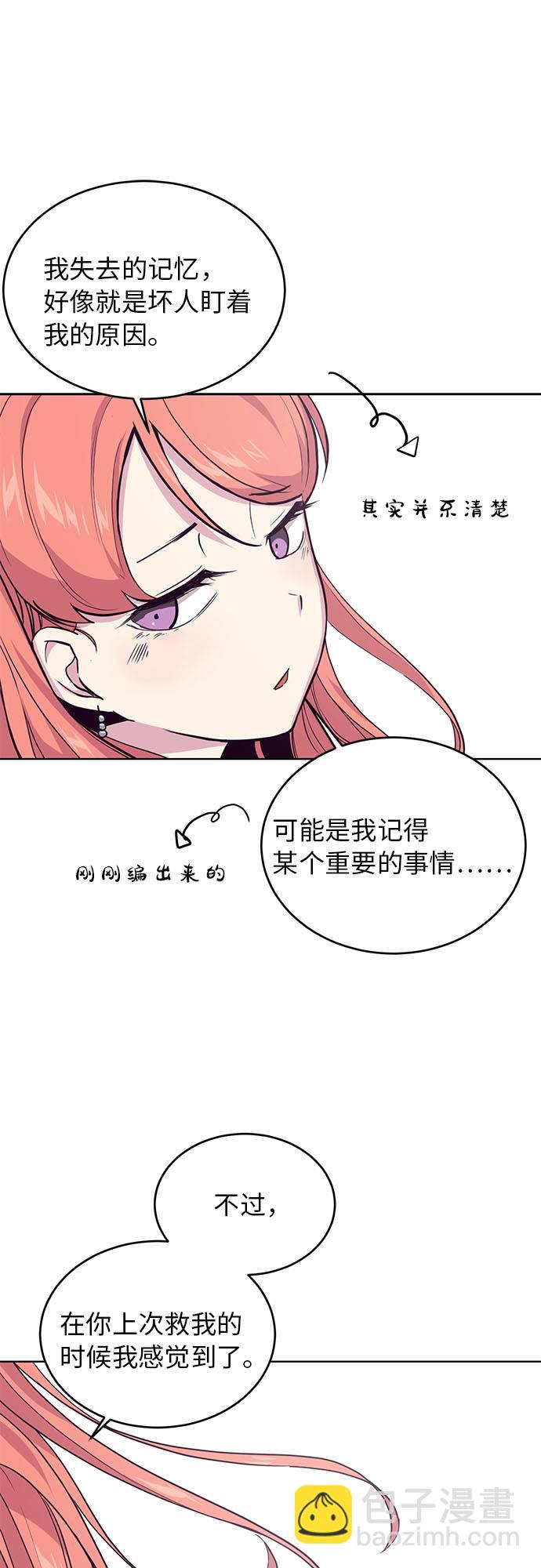 [第12话] 逃脱43