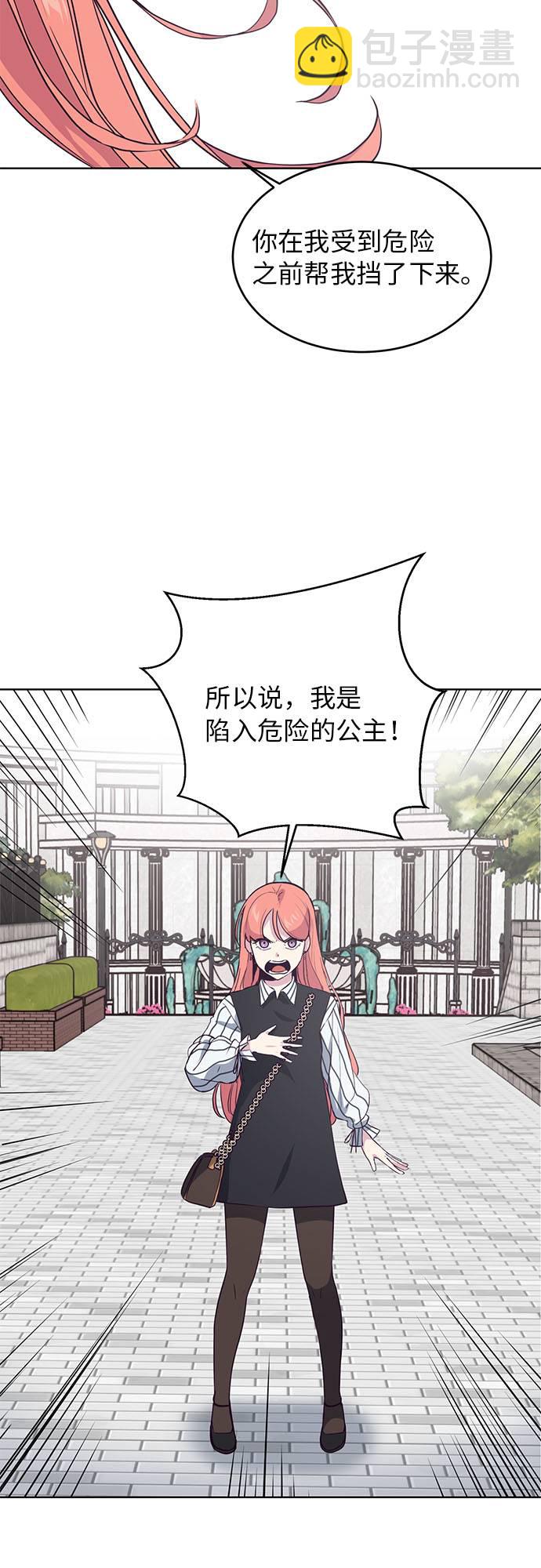 [第12话] 逃脱44