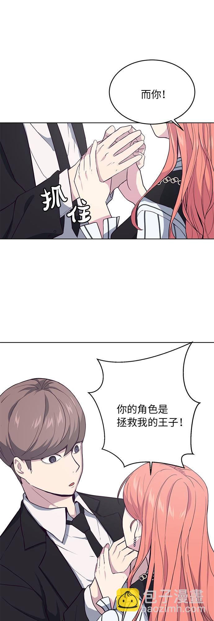 [第12话] 逃脱45