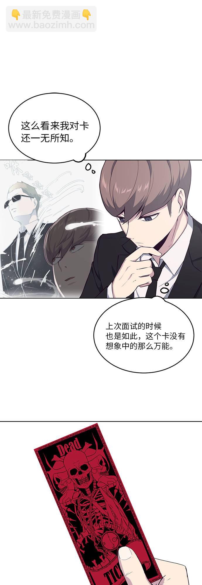 [第12话] 逃脱5