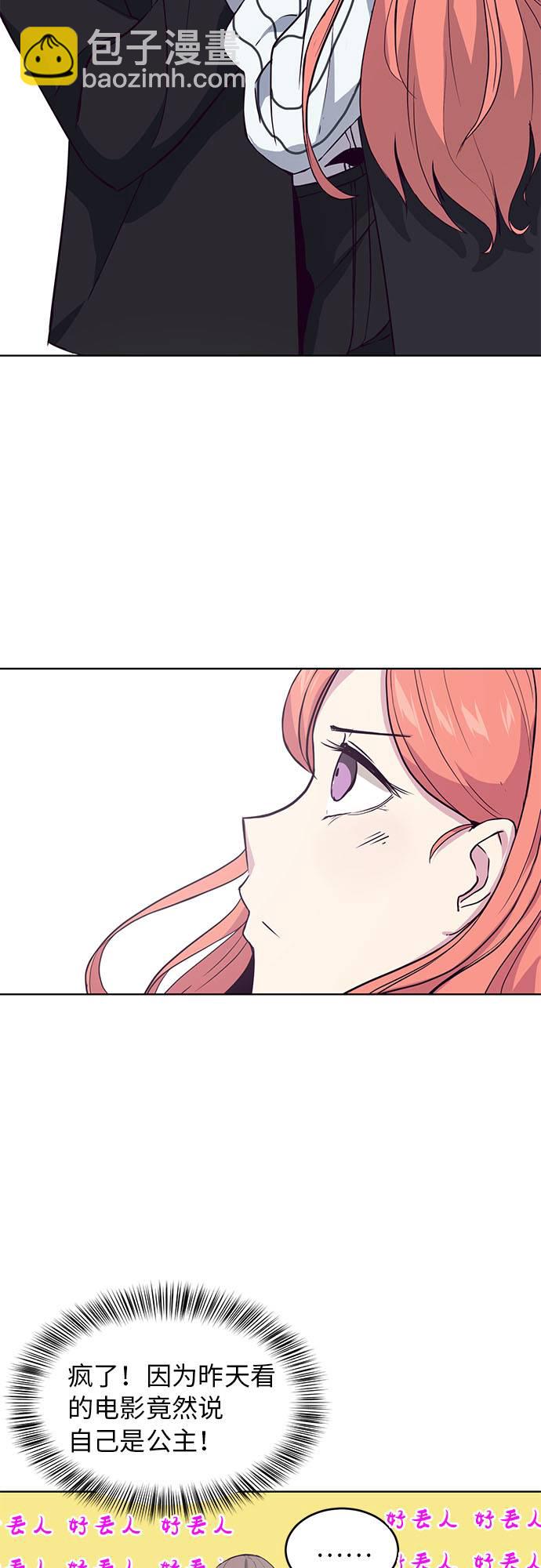 [第12话] 逃脱50