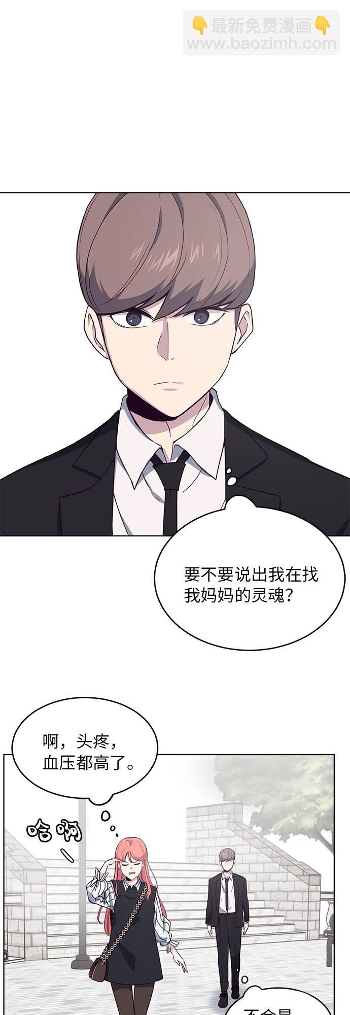 [第12话] 逃脱53