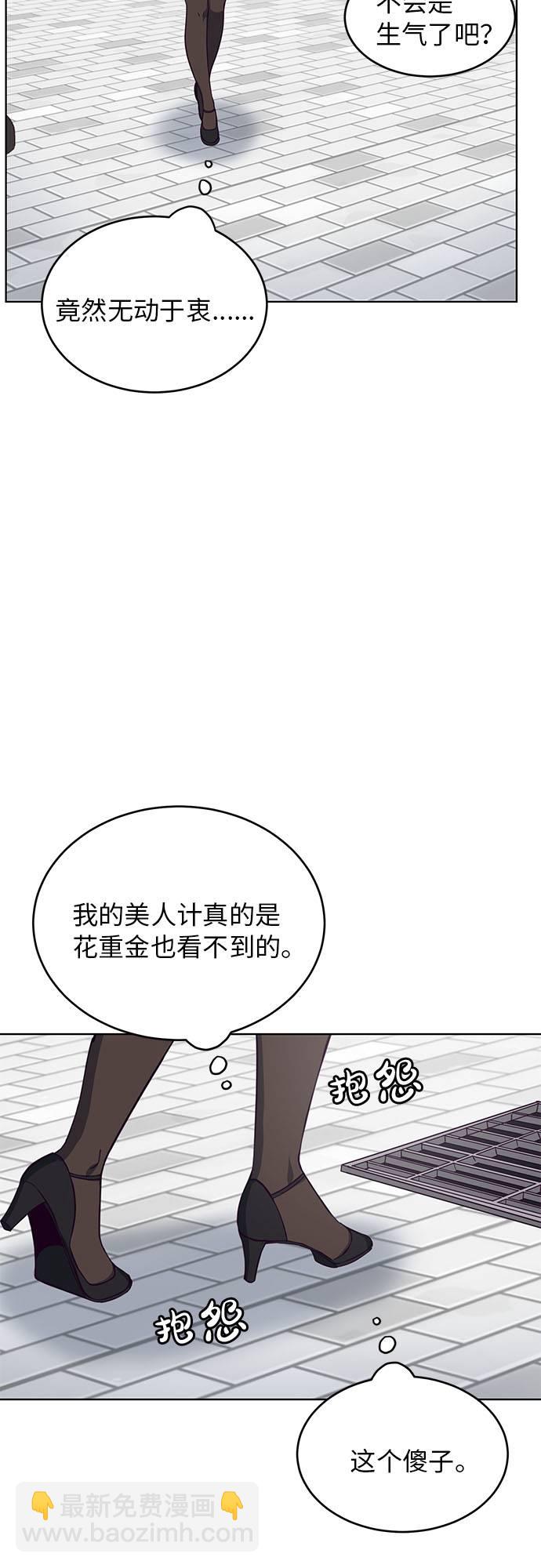 [第12话] 逃脱54