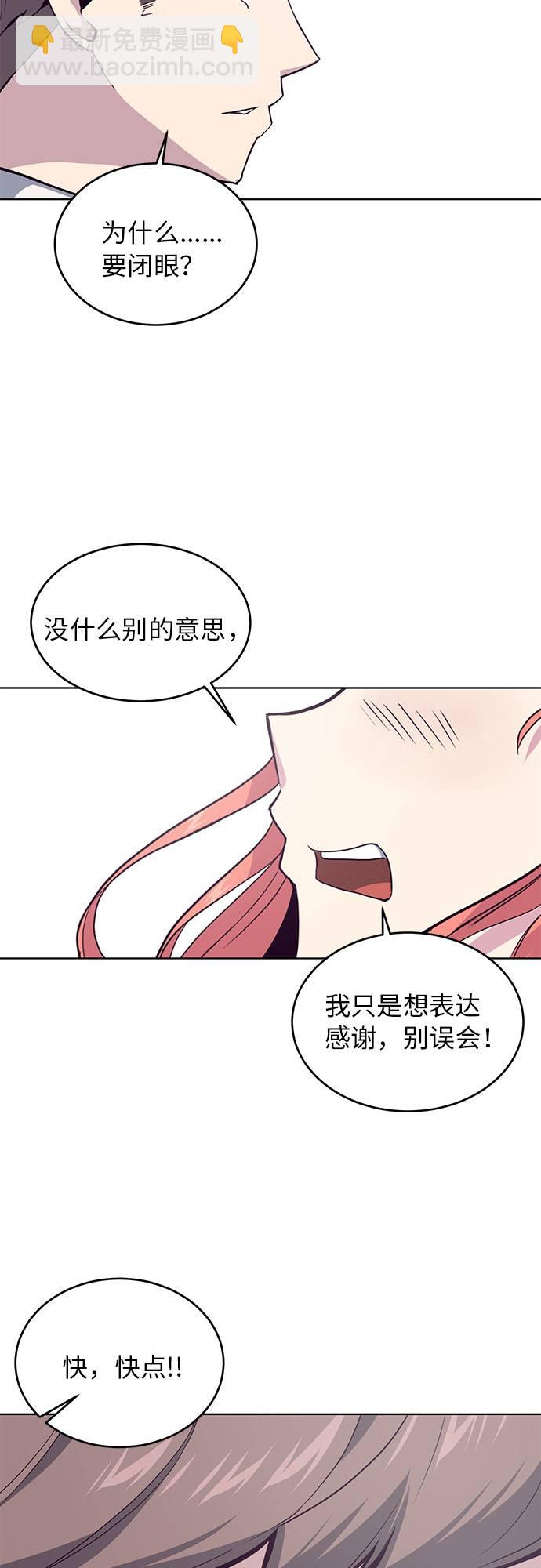 [第12话] 逃脱64