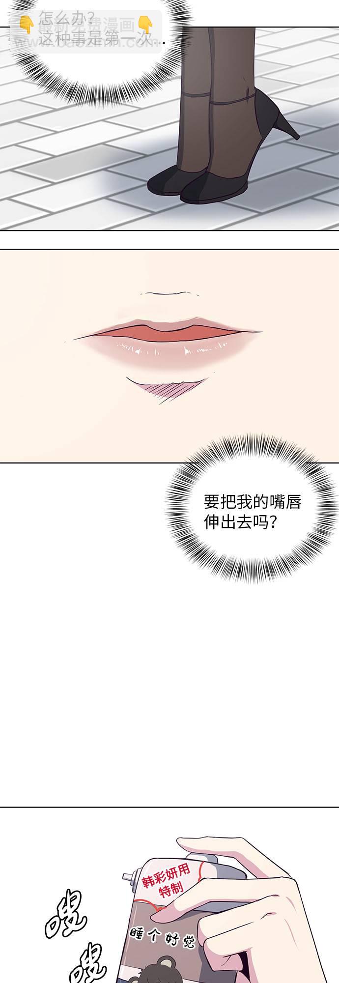 [第12话] 逃脱66