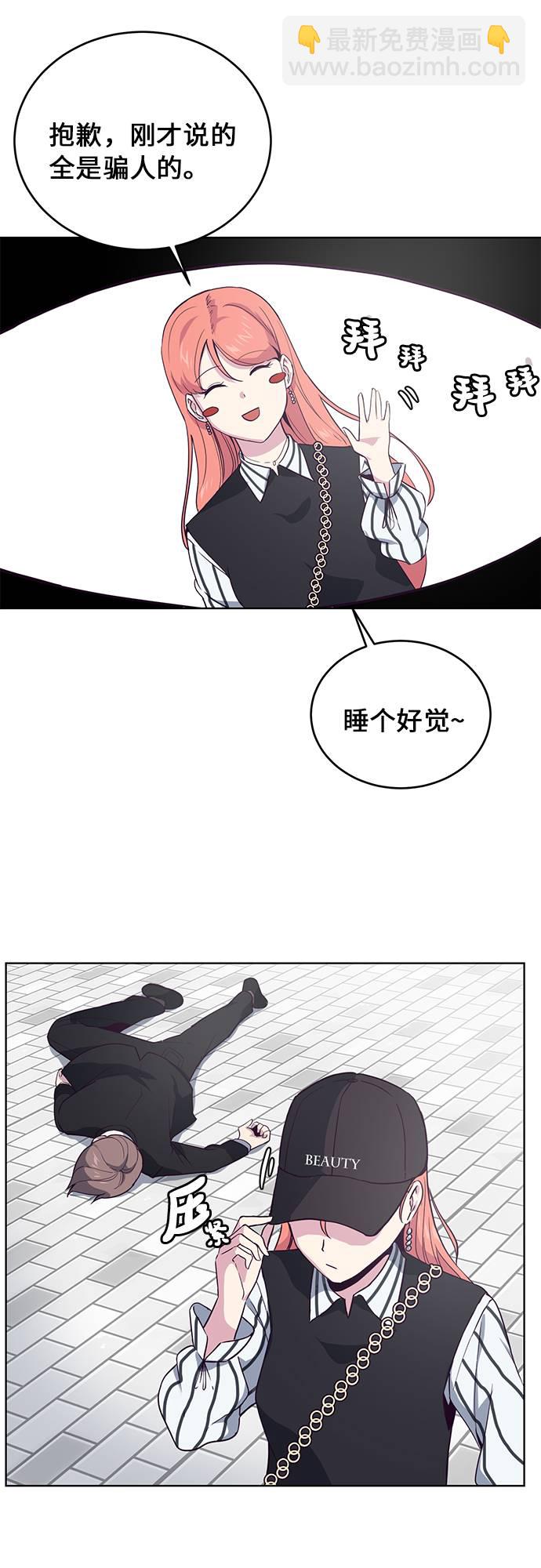 [第12话] 逃脱69