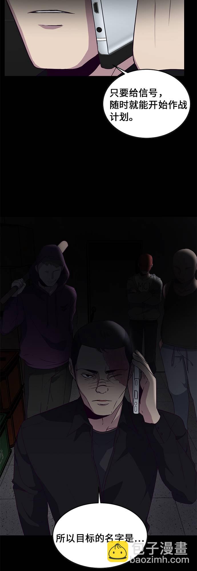 [第12话] 逃脱72