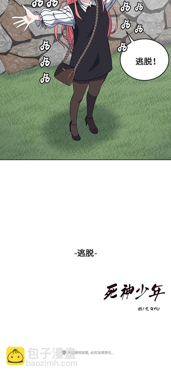 [第12话] 逃脱74