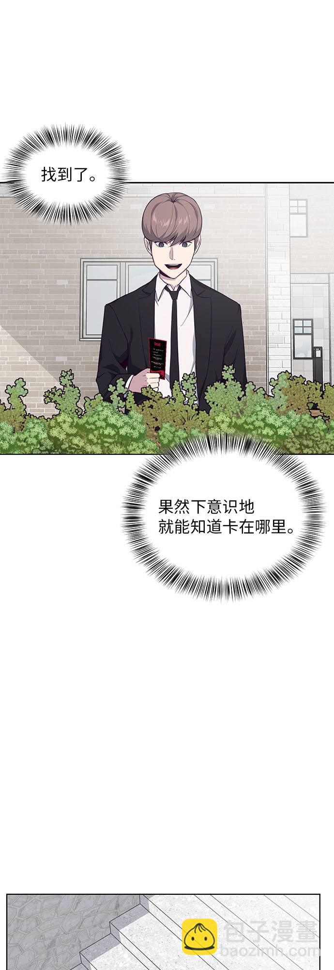 [第12话] 逃脱9