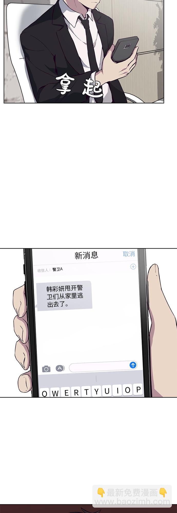 [第13话] 搜索12