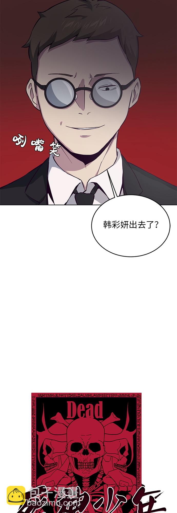 [第13话] 搜索13
