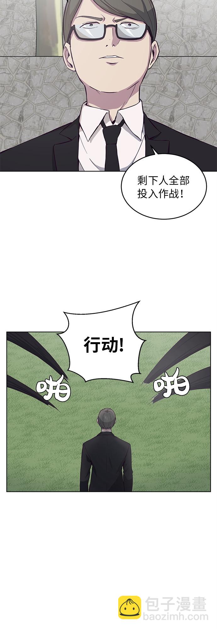 [第13话] 搜索18