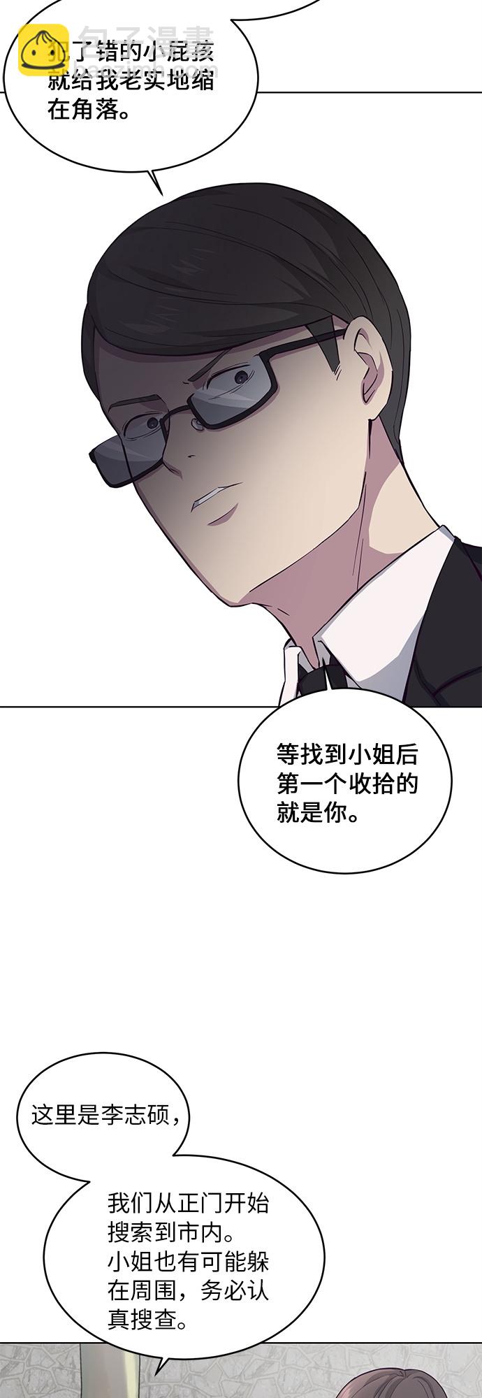 [第13话] 搜索21