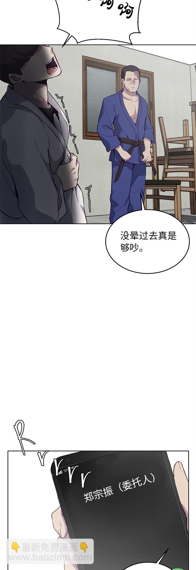 [第13话] 搜索42