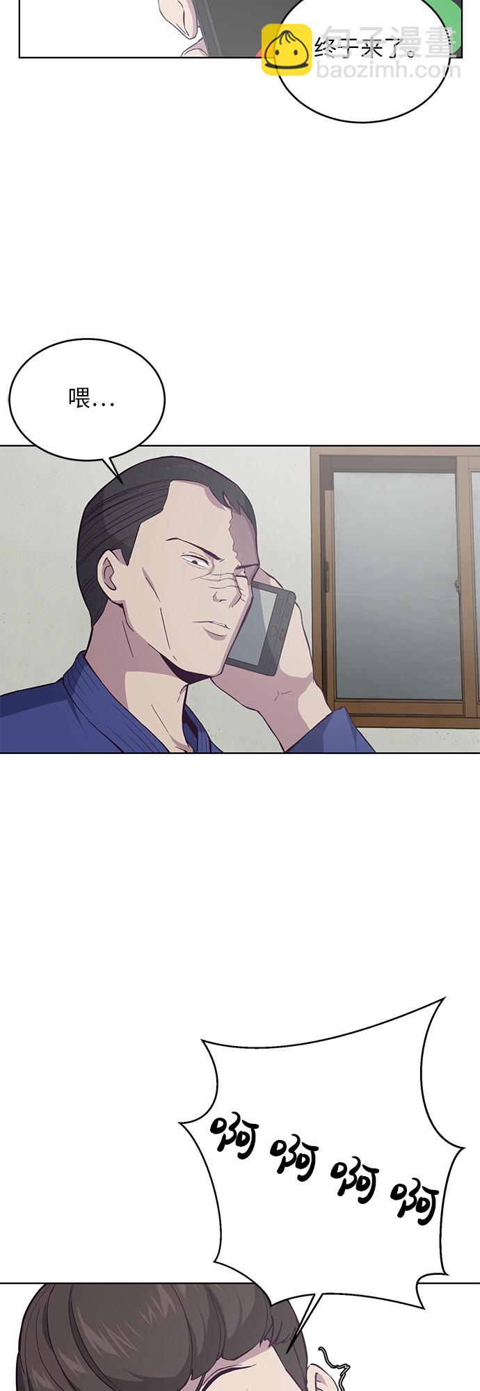 [第13话] 搜索43