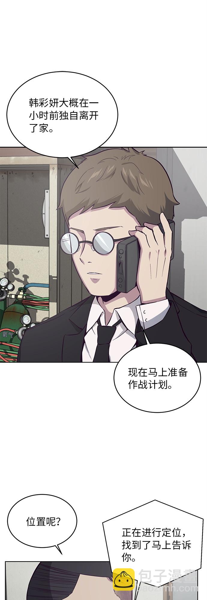[第13话] 搜索46