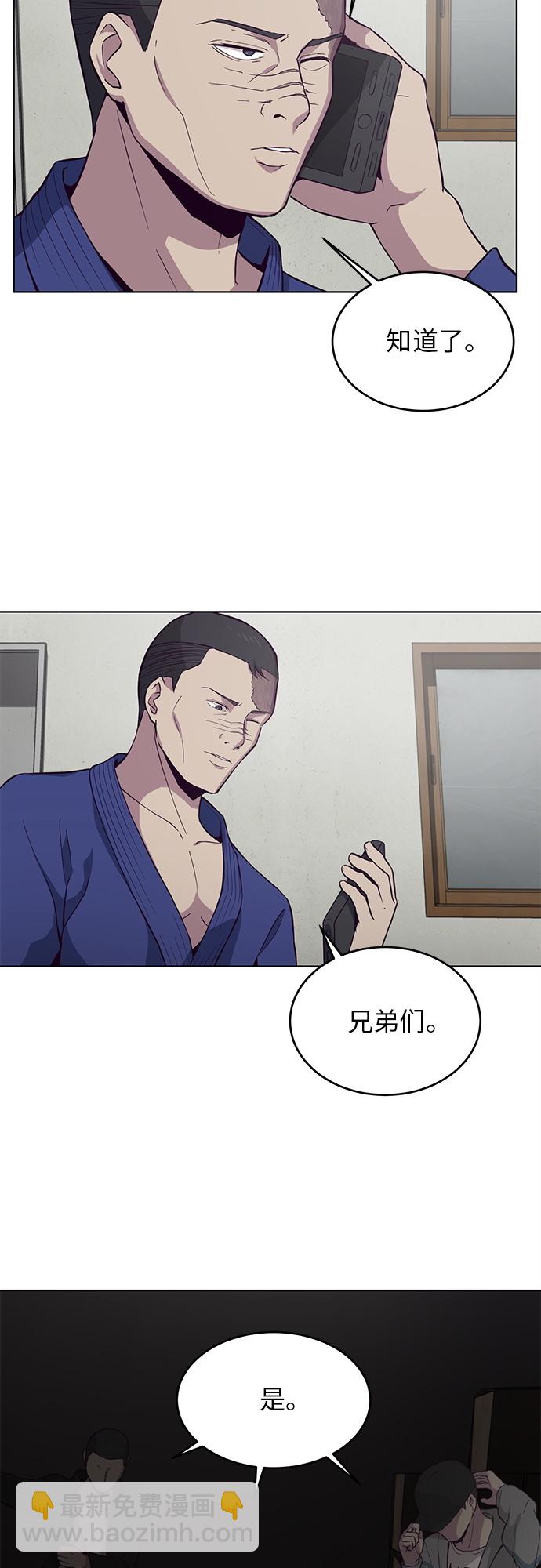 [第13话] 搜索51