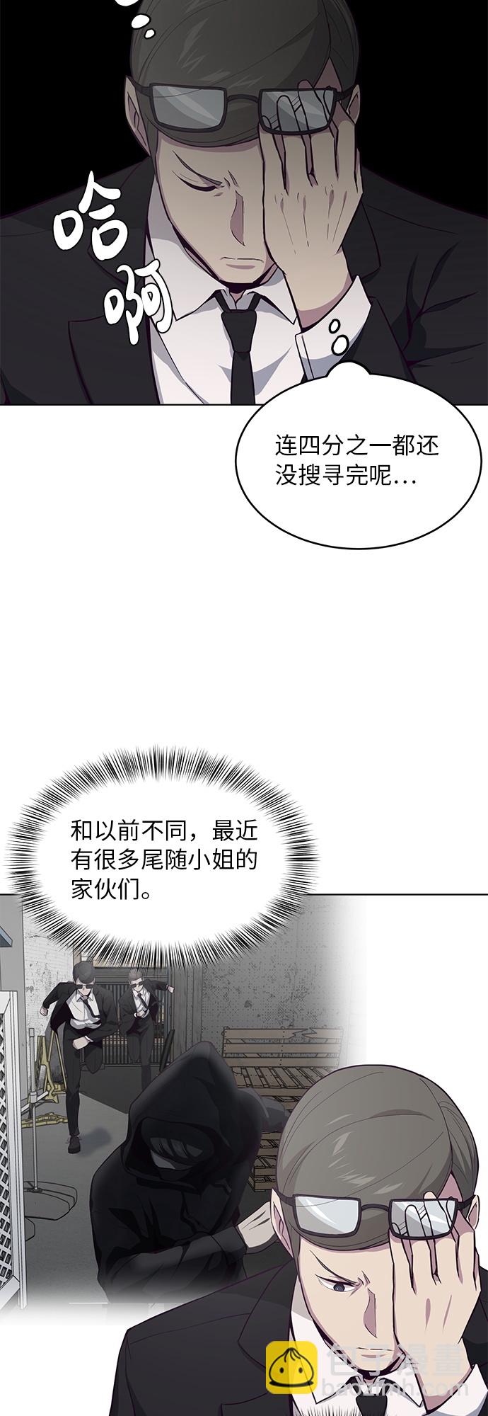 [第13话] 搜索54