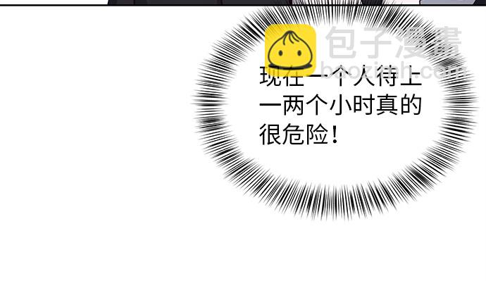 [第13话] 搜索55
