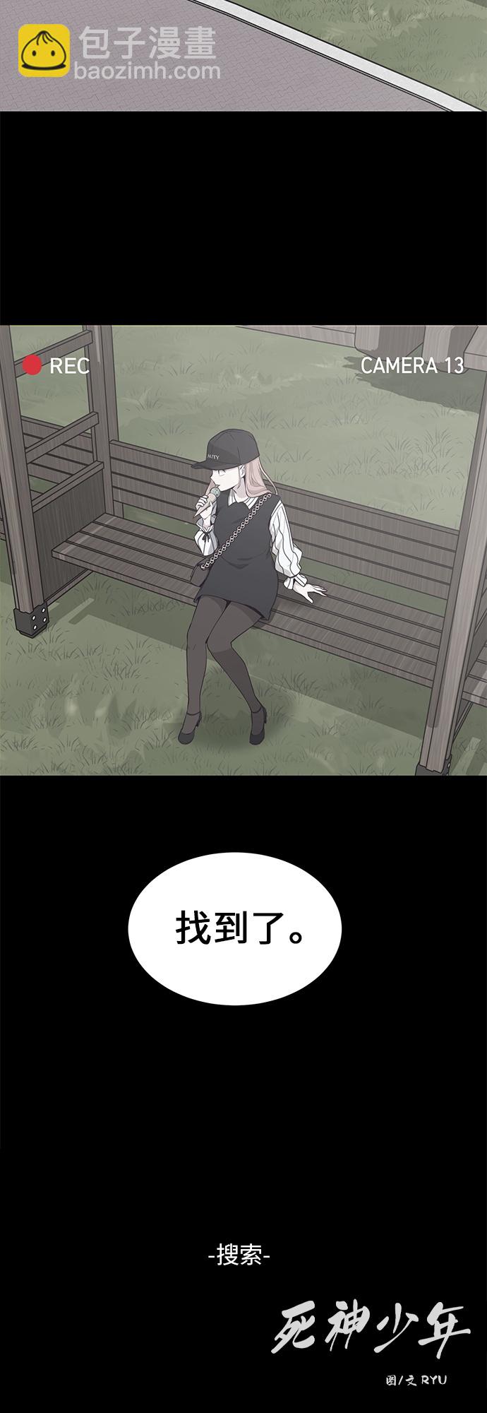 [第13话] 搜索63