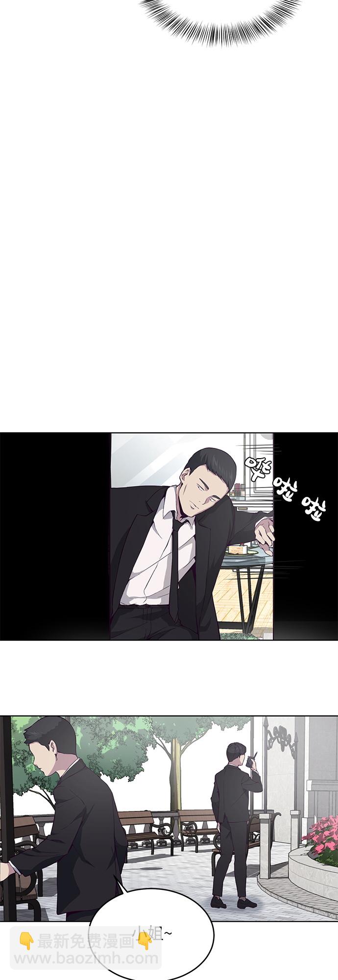 [第13话] 搜索7