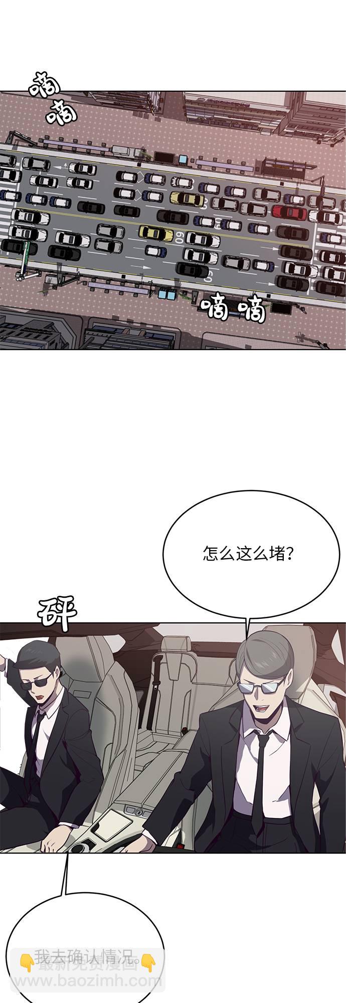 [第14话]  救援作战（1）36