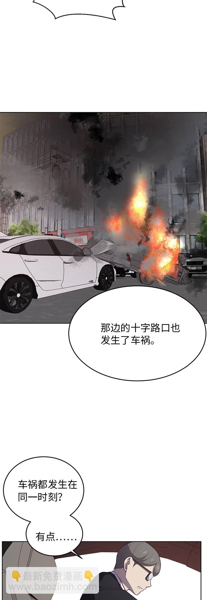 [第14话]  救援作战（1）41