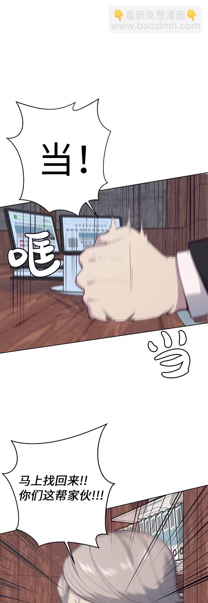 [第14话]  救援作战（1）56