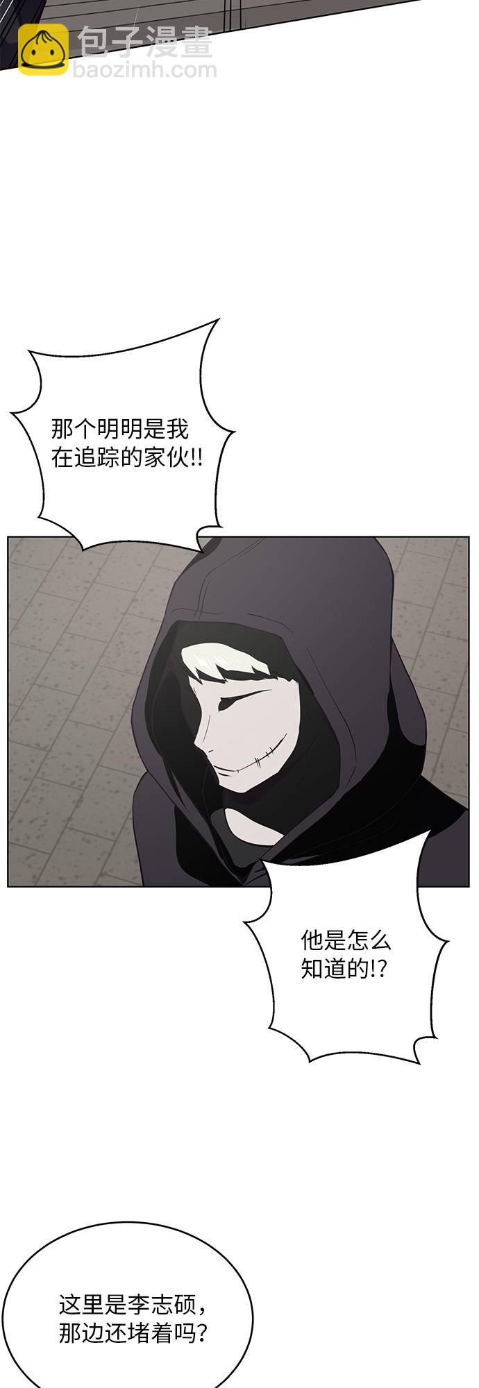 [第14话]  救援作战（1）60