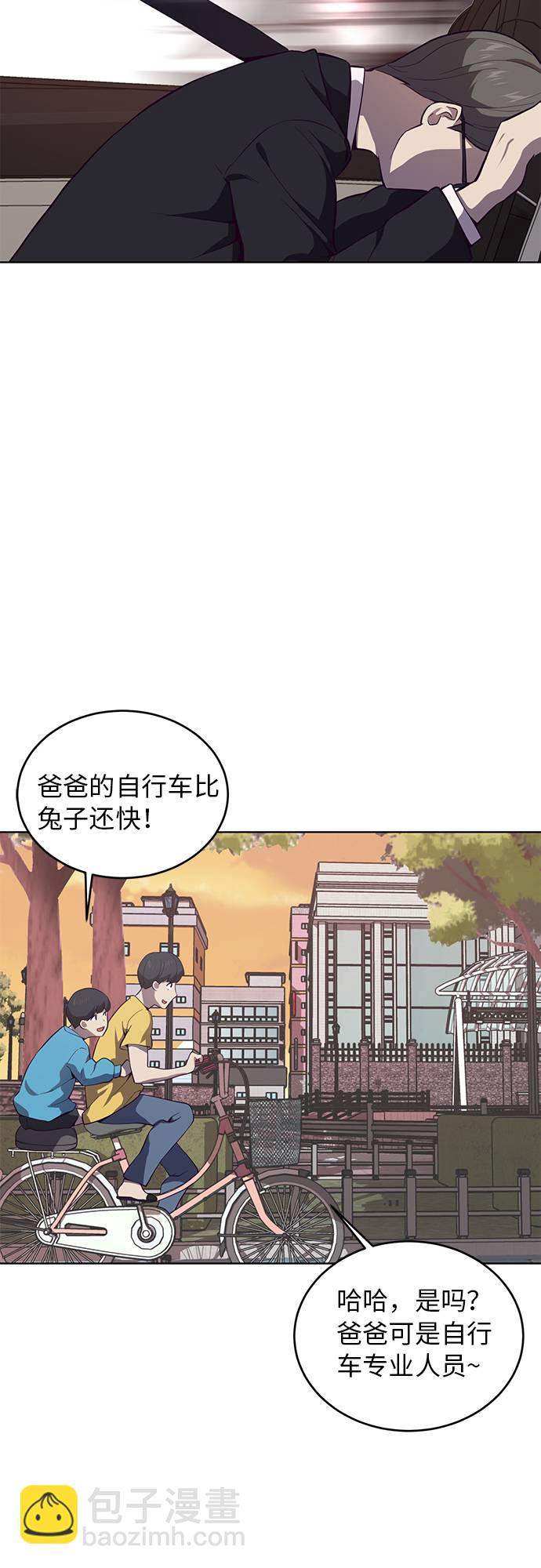 [第14话]  救援作战（1）65