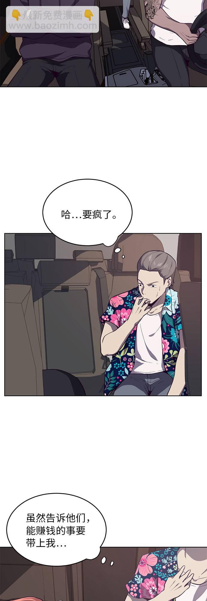 [第15话] 救援作战（2）1