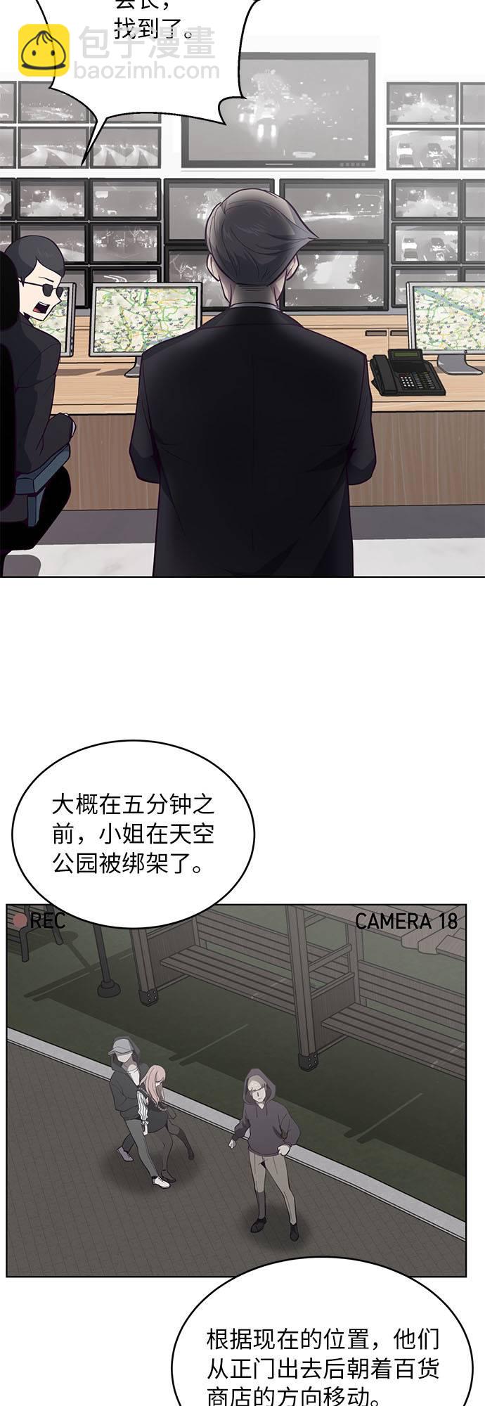 [第15话] 救援作战（2）13