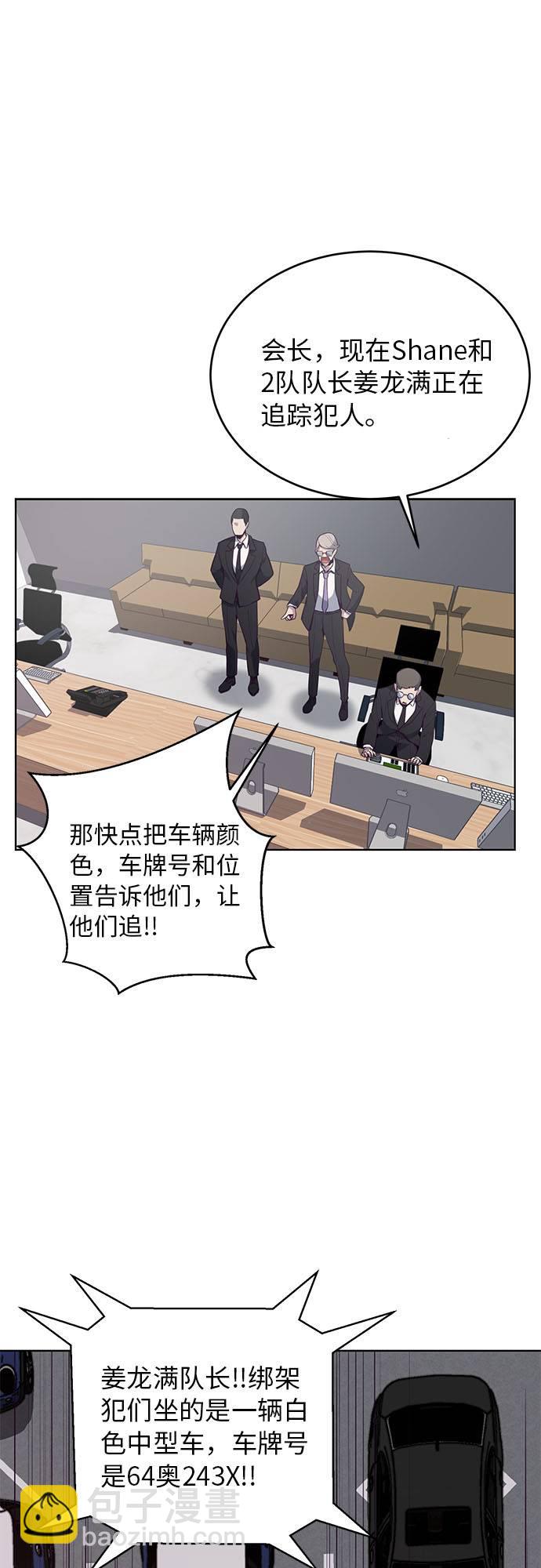 [第15话] 救援作战（2）29
