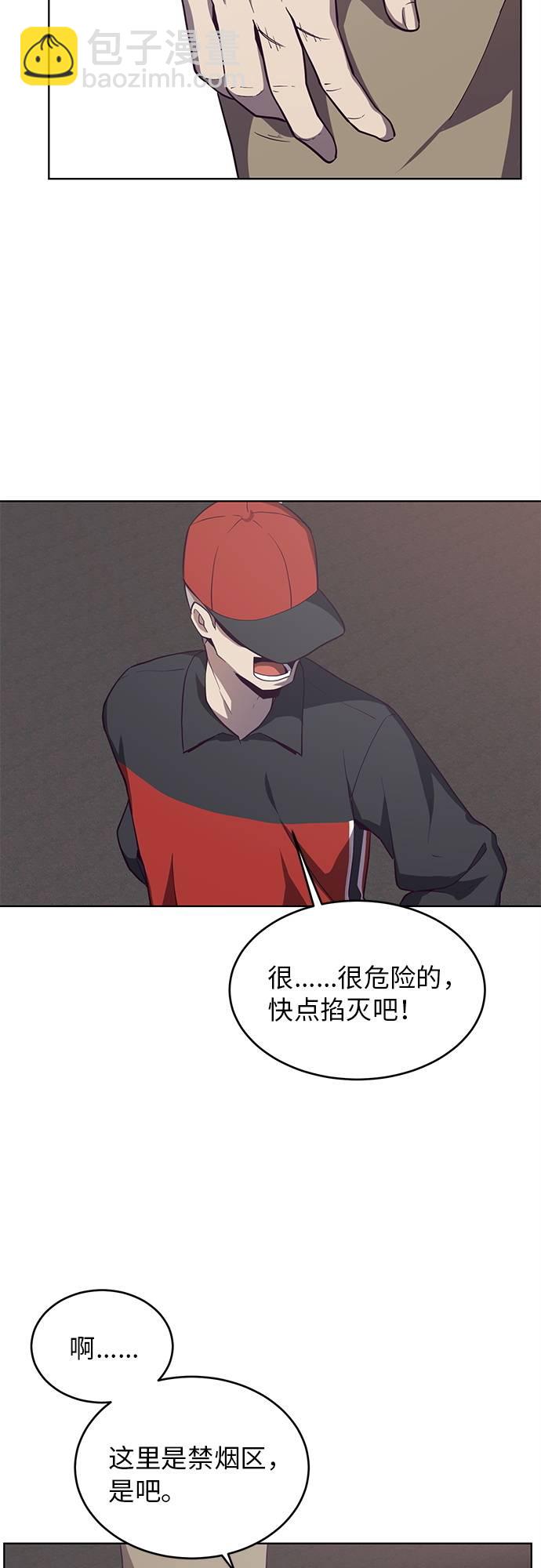 [第15话] 救援作战（2）41