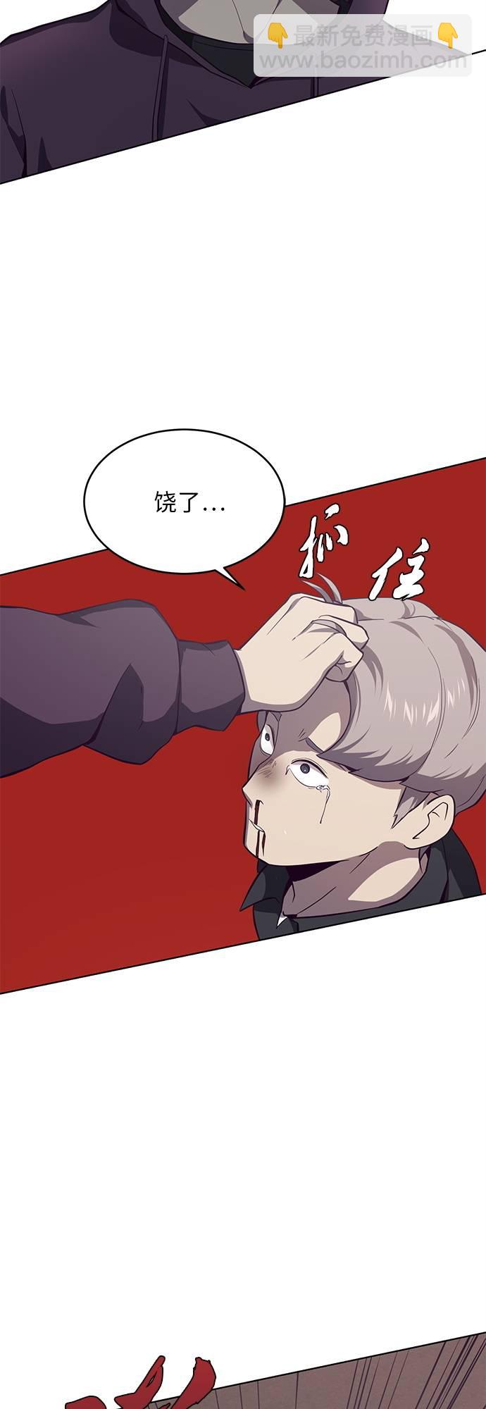 [第15话] 救援作战（2）45