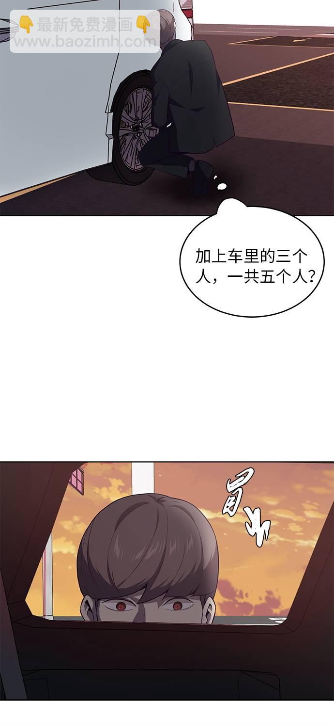 [第15话] 救援作战（2）56