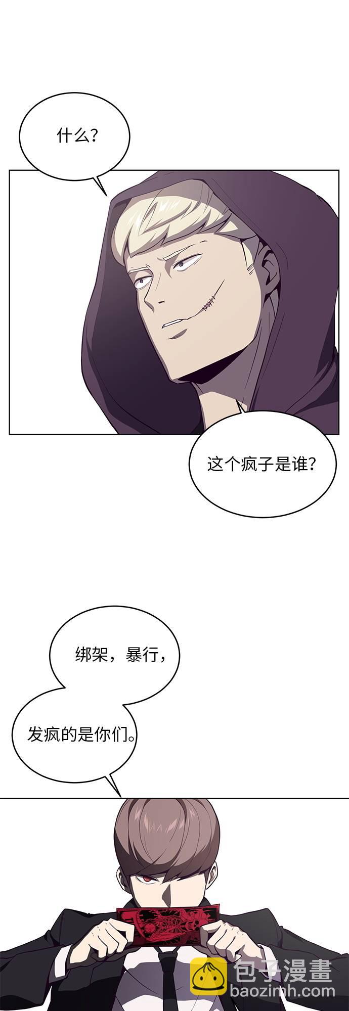 [第15话] 救援作战（2）61