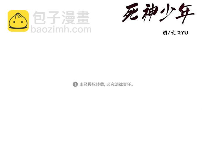 [第15话] 救援作战（2）71