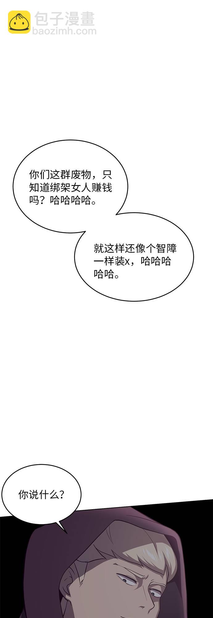 [第16话] 救援作战（3）10